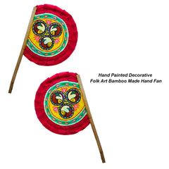 Craftooba Hand Painted Bengali Haat Pakha – Decorative Bamboo Hand Fan. Folk Art, 8.5 Inch – for Wedding, Puja & Wall Decor