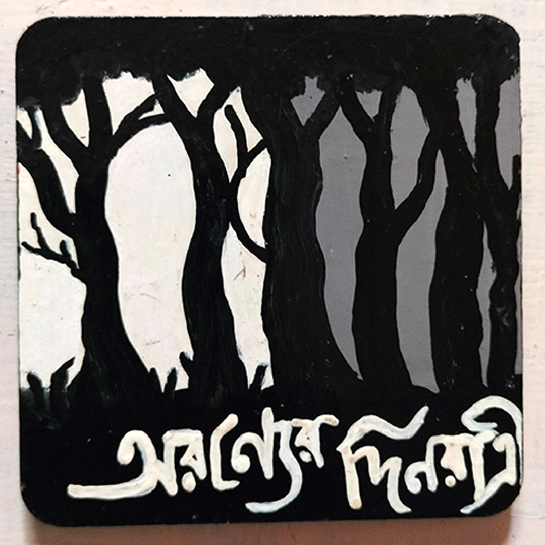 Craftooba Hand-Powered Bengali Nature & Literature Square Fridge Magnets – Forest Silhouettes & Monsoon Landscape Art Accents with Script