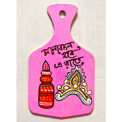 Craftooba Hand-Painted Bengali Wedding & Night Window Bottle Fridge Magnets (Set of 2) – Ethnic Cultural Art Decorative Accents