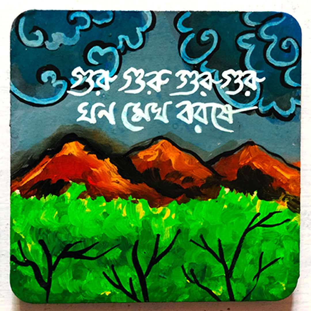Craftooba Hand-Powered Bengali Nature & Literature Square Fridge Magnets – Forest Silhouettes & Monsoon Landscape Art Accents with Script