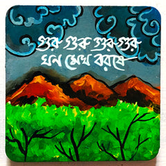 Craftooba Hand-Powered Bengali Nature & Literature Square Fridge Magnets – Forest Silhouettes & Monsoon Landscape Art Accents with Script
