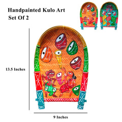 Craftooba Small Hand Painted Soop for Puja – Bamboo Sup, Moram & Kulo for Chhath Puja, Wedding & Mandir Decor – 13.5 * 9 Inch, Set of 2